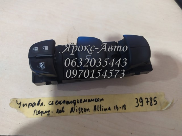 254013TA5A NISSAN Кнопочный блок управления стеклоподъемником передний левый купить в Черновцы