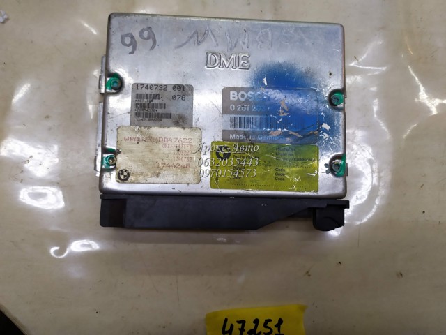 261203484 BMW купить в Каменское