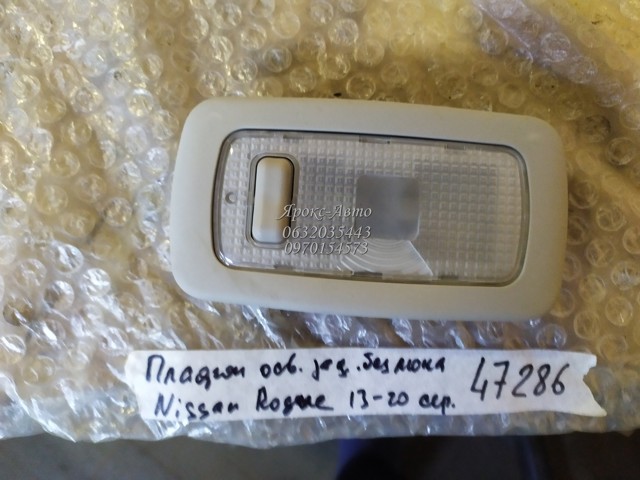 264651VA0A купить Украина