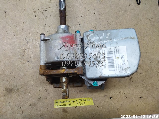 HYUNDAI 2H56399500 в наличии Павлоград