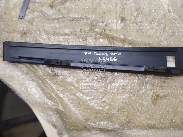 2K0837902 VAG купить в Днепр