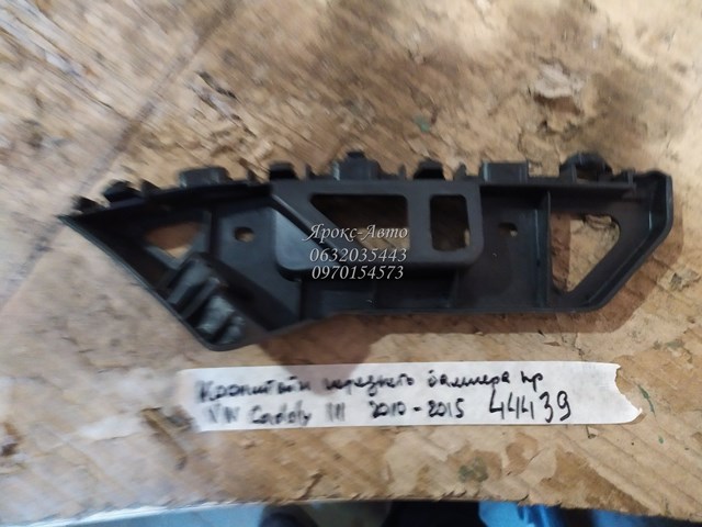 VAG 2K5807184 Направляющая переднего бампера правая в наличии Ирпень