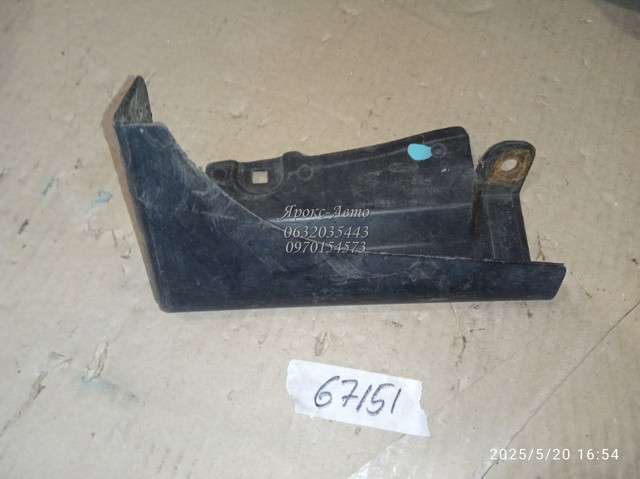 FORD 2T1410A557AC в наличии Запорожье