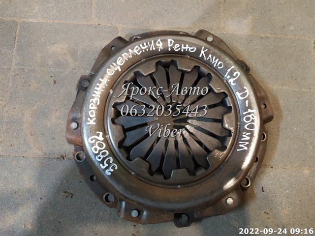 Корзина сцепления renault clio ii 1.2  35882 302050453R