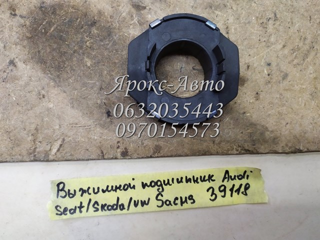 SACHS 3151000388 Выжимной подшипник в наличии Кривой Рог