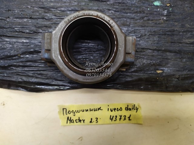 SACHS 3151600529 Подшипник сцепления выжимной в наличии Днепр