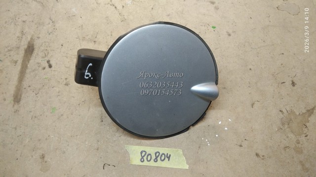 OPEL 341869019 в наличии Павлоград
