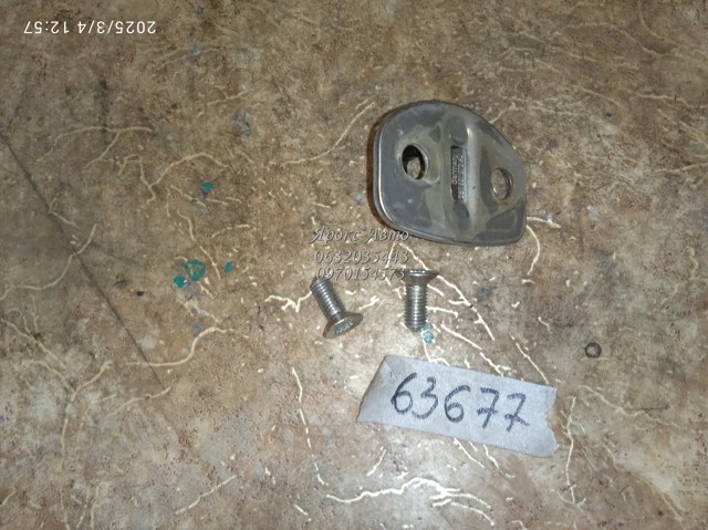 VAG 3B0837033AJ в наличии Ирпень
