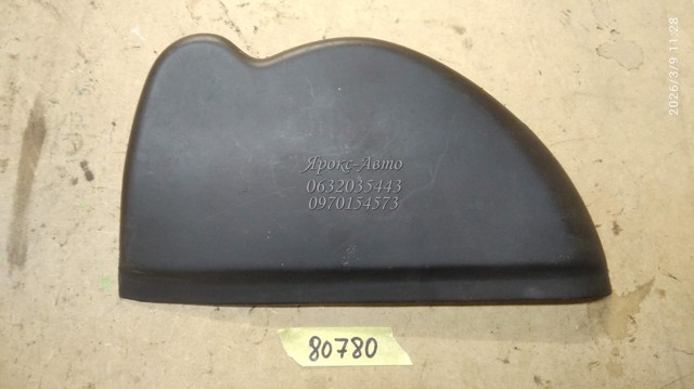 3B0858035 купить Тернополь