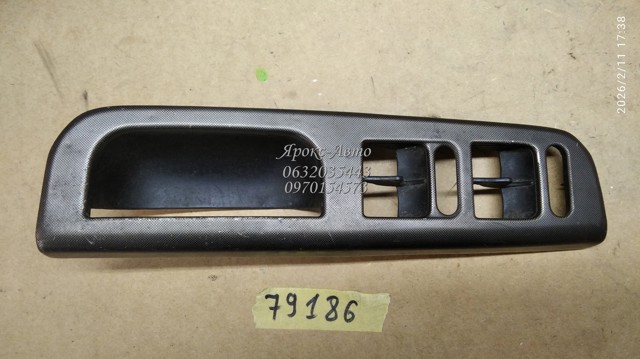 3B1867171C купить Чернигов