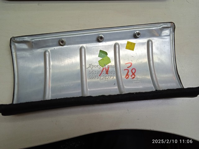 3B1880261 купить Сумы