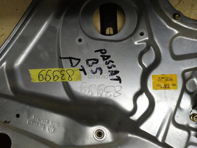 VAG 3B5839752 Механизм стеклоподъемника двери задней правой в наличии Тернополь