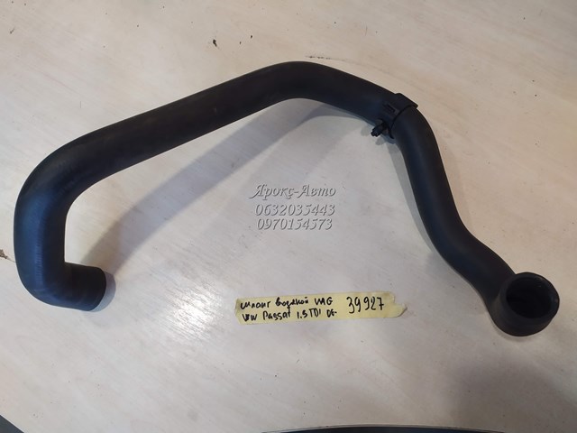 3C0122051BK VAG Нижний шлаг радиатора охлаждения купить в Ужгород