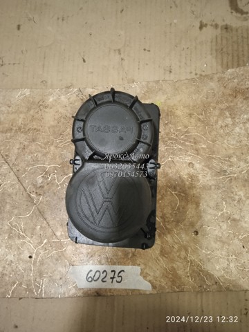 VAG 3C0862534 в наличии Каменское