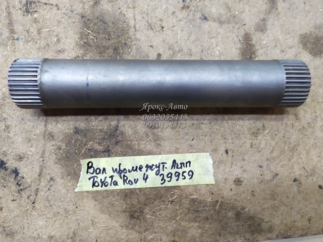 4133748010 TOYOTA купить в Винница