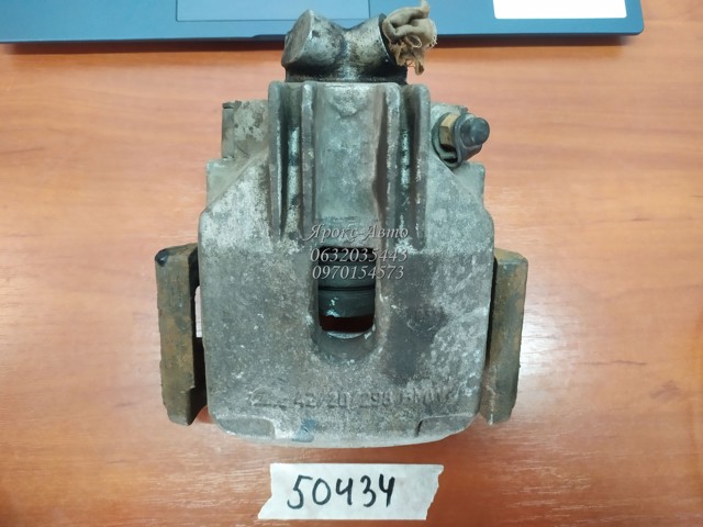 4220298 купить Хмельницкий