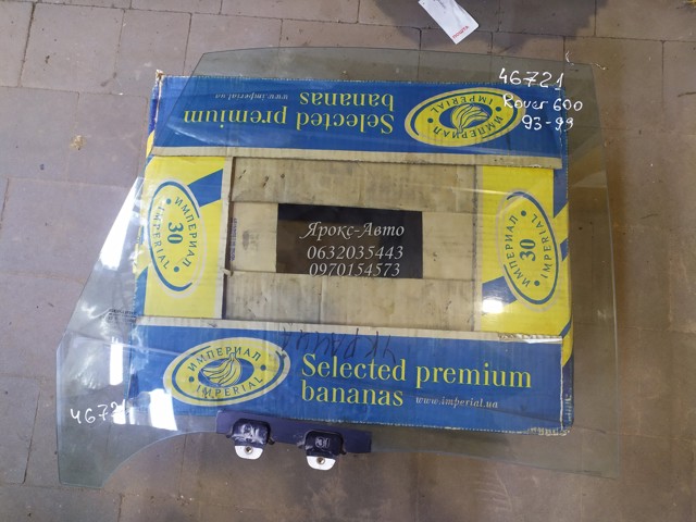 43R000464 купить Хмельницкий