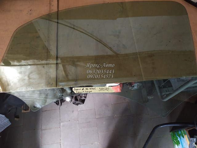 43R000929 купить Ужгород
