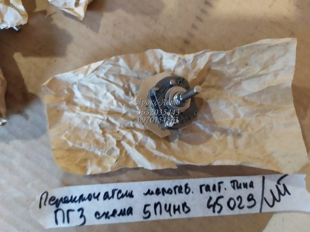 Сигнальная лампа охлаждающей жидкости Volvo 340/360