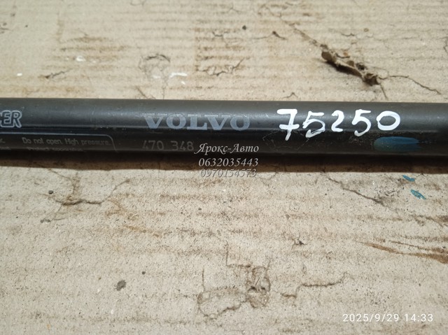 Амортизатор для багажника газовый Volvo 460 L