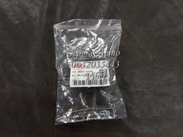 4881542040 TOYOTA Втулка стабилизатора купить в Чернигов