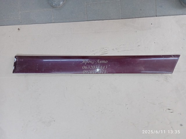 VAG 4A0853961A Молдинг двери задней левой верхний в наличии Николаев