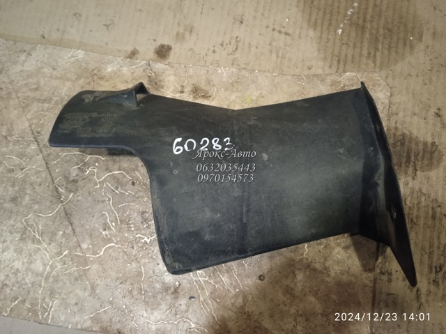 4A0863188G купить Черновцы