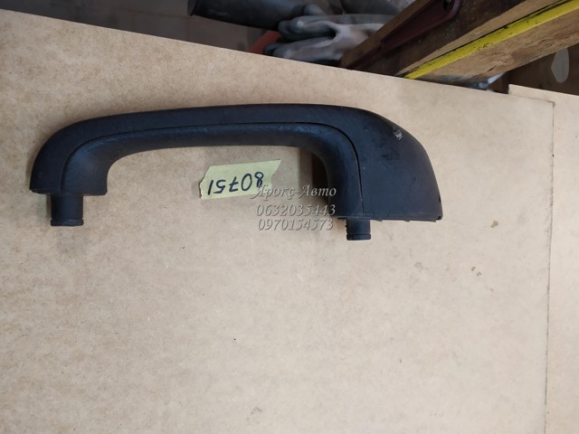 VAG 4A0867372 в наличии Одесса