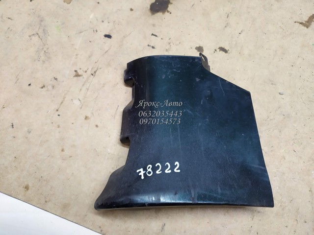 VAG 4B0853579 в наличии Днепр