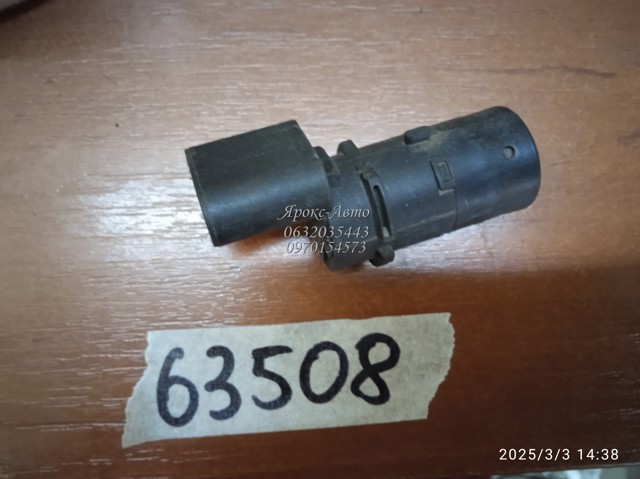 4B0919275C Датчик сигнализации парковки (парктроник) задний купить Павлоград