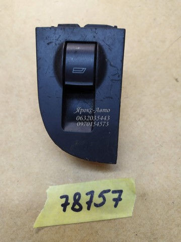 4B0959521 VAG купить в Украина
