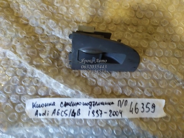 VAG 4B1959522 в наличии Николаев