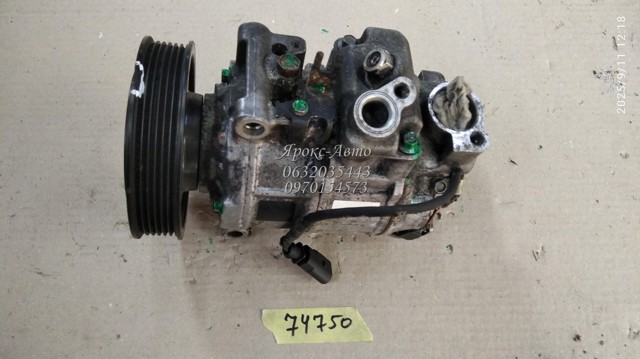 VAG 4F0260805S Компрессор кондиционера в наличии Кривой Рог