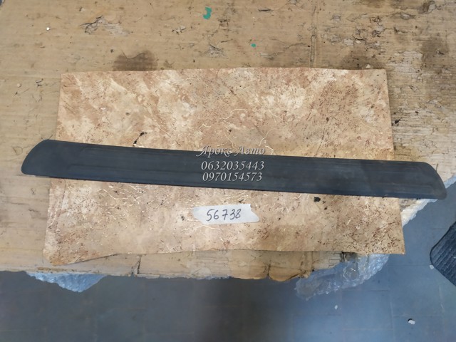 4L0853656 VAG купить в Ровно