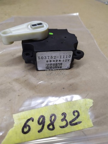 5037521110 SUBARU купить в Львов