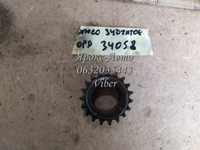 FORD 5101199 в наличии Кривой Рог