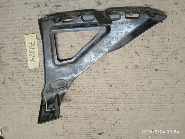 BMW 51117357202 Кронштейн бампера переднего правый в наличии Хмельницкий