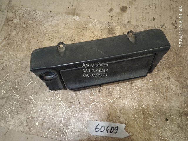 51161906887 BMW купить в Житомир