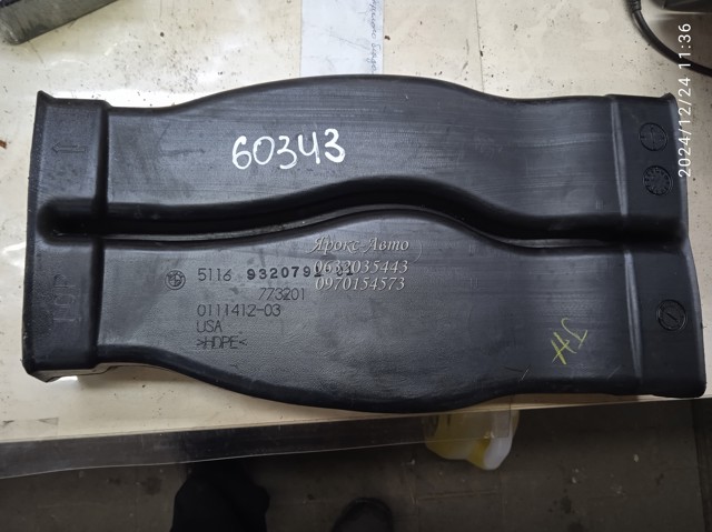 51166958743 BMW купить в Украина