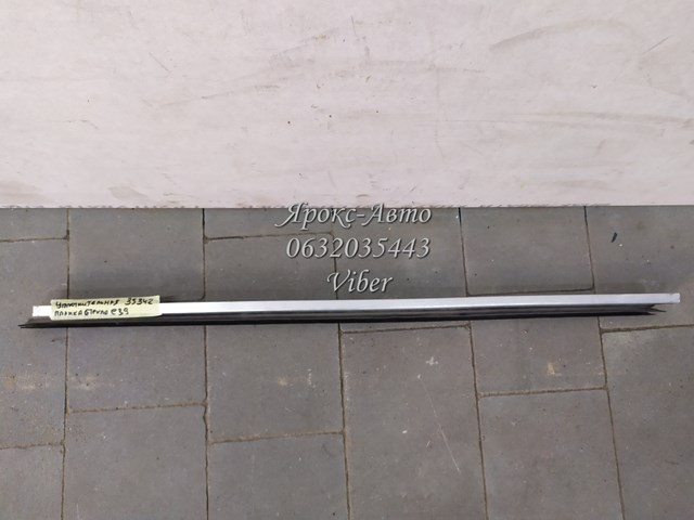 BMW 51218185815 Уплотнитель стекла двери передней левой внутренний (планка) в наличии Ужгород