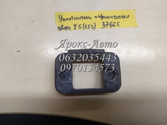 BMW 51227018897 в наличии Павлоград