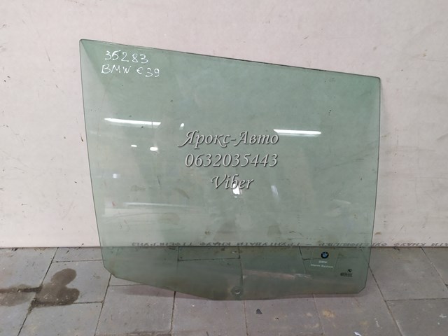 51348189258 купить Киев