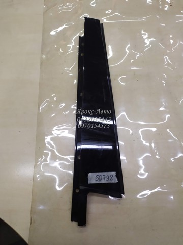 51357179410 BMW купить в Запорожье