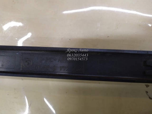 BMW 51428172036 в наличии Павлоград