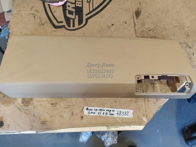 BMW 51436952692 в наличии Кривой Рог