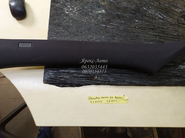 51437027085 купить Запорожье