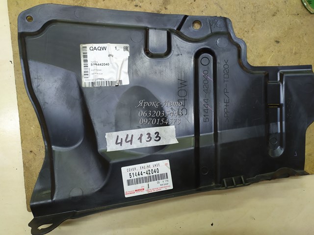 TOYOTA 5144442040 Защита двигателя левая в наличии Винница
