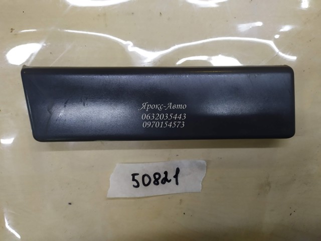 BMW 51458159739 в наличии Хмельницкий