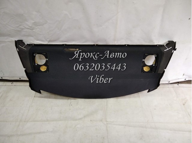 514654703014 купить Житомир