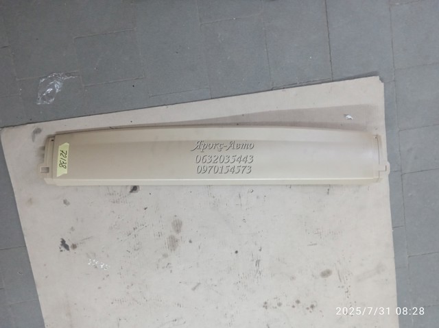 51497149635 BMW купить в Ужгород